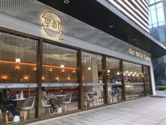 -烫面包·面包烘焙(绿地缤纷城店)