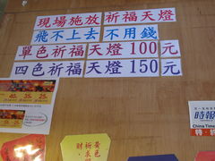 -平溪村