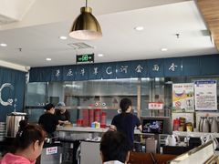 -真食净香居·内蒙烧麦(亚运村店)