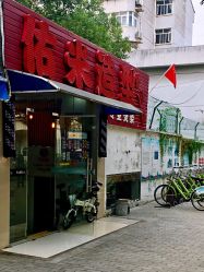 -佑米造型假发订制