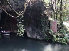 -兰溪地下长河