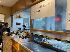 -皇城坝小吃(科华成都王府井购物中心店)