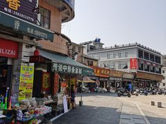 -传说中那条蛋散