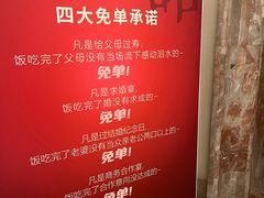 -北京宴(丰台总店)