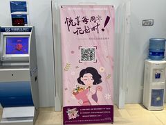 -中国民生银行(上海吴中支行)