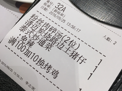 账单-今之味南亚厨房·探店指南(领展购物广场店)