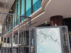 -唐拉雅秀酒店-唐苑中餐厅