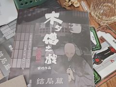 -剧狐剧本杀·月球探案馆(人民广场1号店)