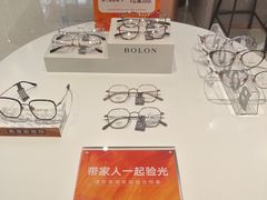 -BOLON暴龙眼镜(上海万象城店)