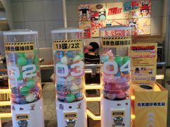 -元气寿司(东方宝泰店)
