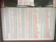 菜单-百花传统甜品店(原址店)