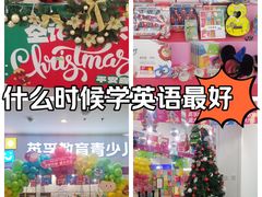 -英孚教育青少儿(河东中心)