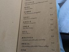 菜单-尘香•传统川菜(创汇首座店)