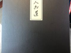 -茶理宜世(花城汇中区店)