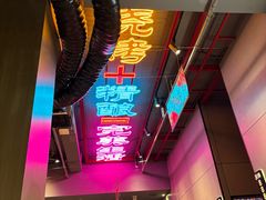 -庆峰龙虾烧烤(合肥一店)
