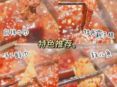 -陈眼镜火锅(总店)