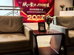 -北京中庆之林林肯中心