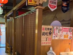 -二丁目食堂(铁西星摩尔店)