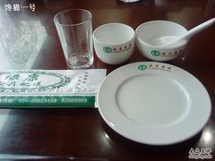 杯具-好妈王饺子(滂江街店)