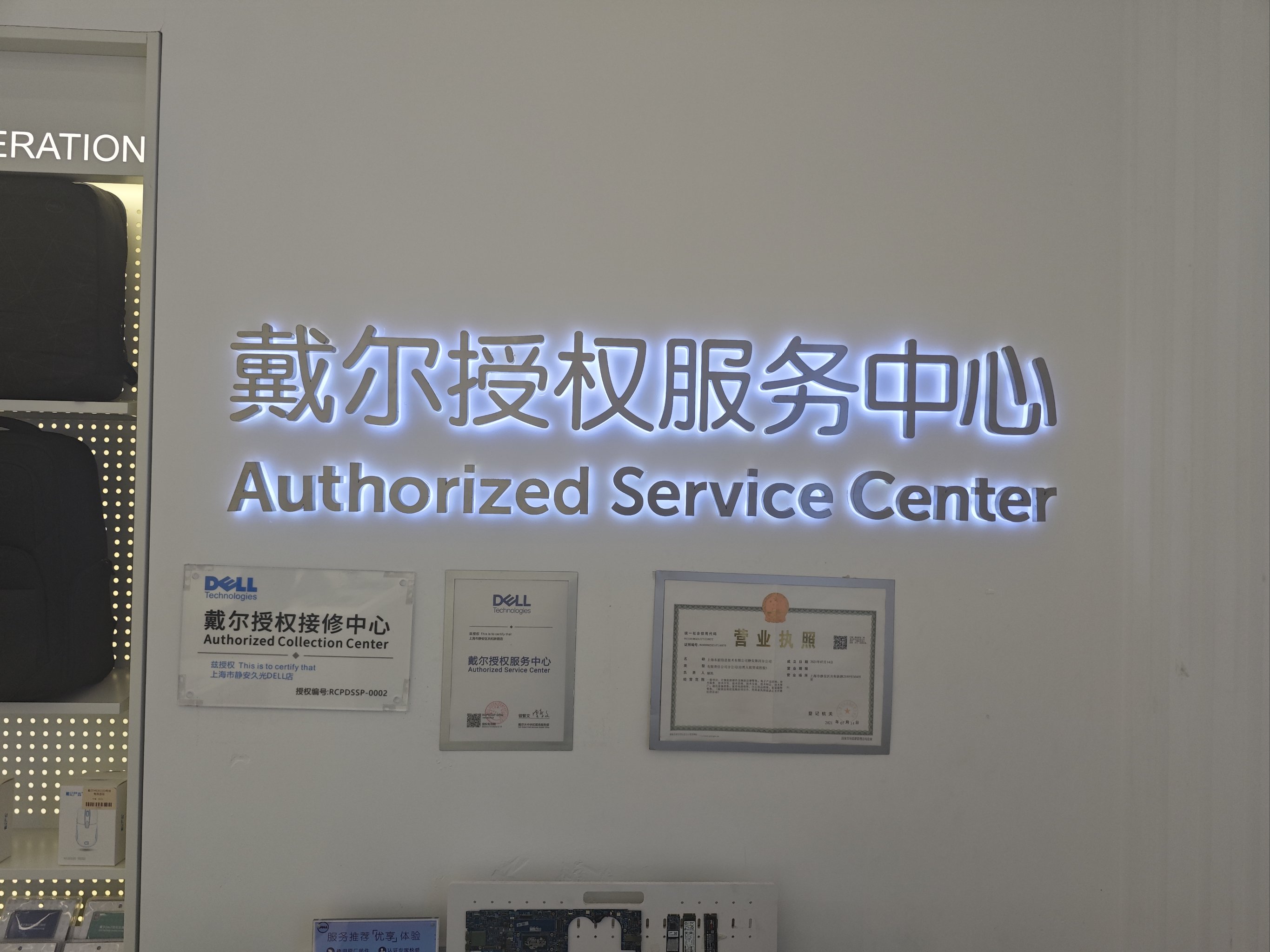 深圳戴尔服务器服务商=戴尔服务器400电话24小时