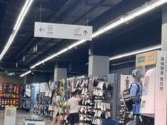 -迪卡侬(顺峰山店)