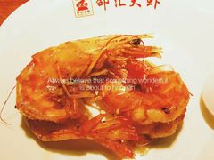 -惠友大虾(太原北街店)