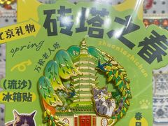 -正阳书局(西四南大街店)
