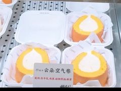 -君之狮子山·轻糖烘焙(松江印象城店)