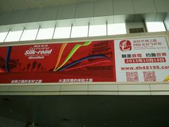 -敦煌莫高国际机场