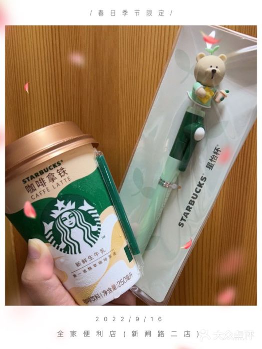 全家便利店(新闸路二店)图片