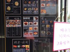 -日本料理神拉面