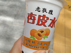 -敦煌达记酱驴肉黄面馆