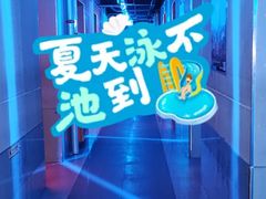 -北京目的地酒吧