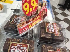 -味多美蛋糕(大兴店)