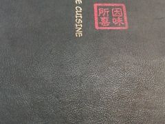 -小郭私房菜·海肠捞饭店(学士街店)