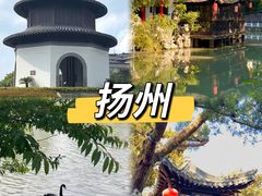 -朱自清故居