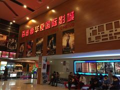 iphone_upload_pic-华夏影城百步亭店(杜比全景声)