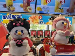 -蜜雪冰城(利客来A座店)