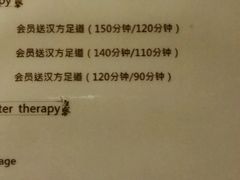 -Together·泰式按摩精油SPA(天山店)