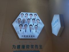 -深圳富茂格伦菲尔口腔门诊部(龙华清湖总院)