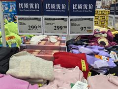 -山姆会员商店(邻瑞广场店)