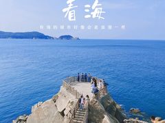 -猫头山