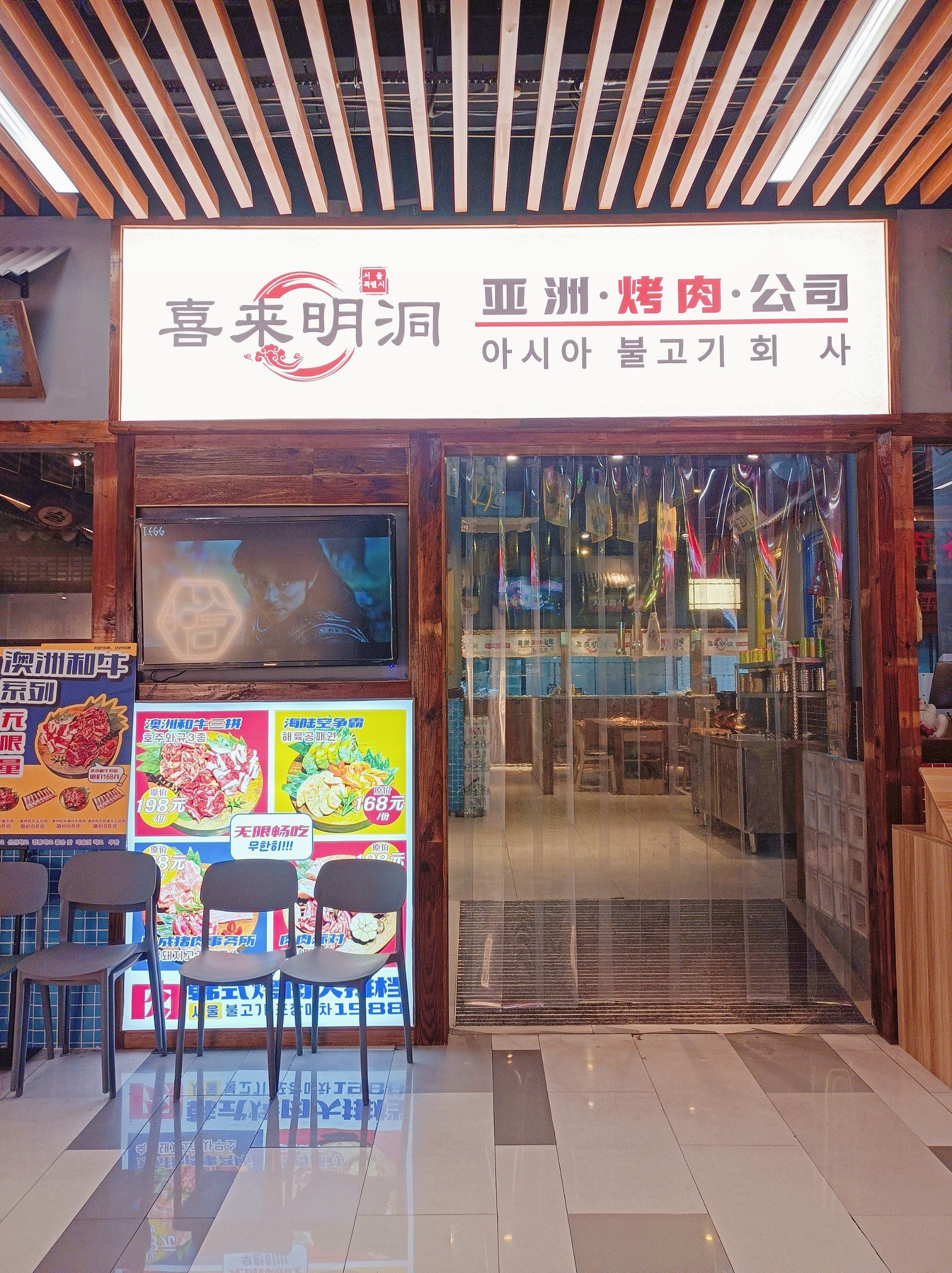 自助餐饮加盟店的简单介绍 自助餐饮加盟店的简单

先容
（自助餐厅加盟） 餐饮加盟