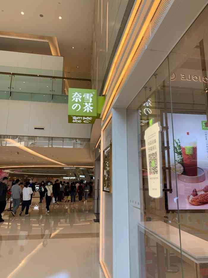 奈雪的茶(万象城店)-"[薄荷]环境: 10点多的奶茶店门口依然.