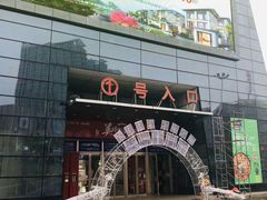 -万达广场(泰州海陵店)