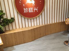 -珍糕兴(三林店)
