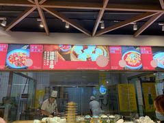 门面-老绥元烧麦·家常菜(摩尔城店)