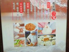 -张包铺(道外店)