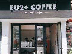 门面-Eu2+ coffee(上大路店)