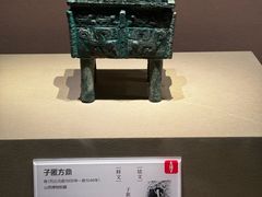 -太原市博物馆